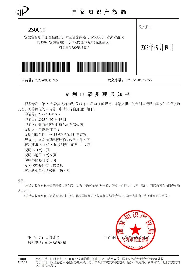 page-800-1131